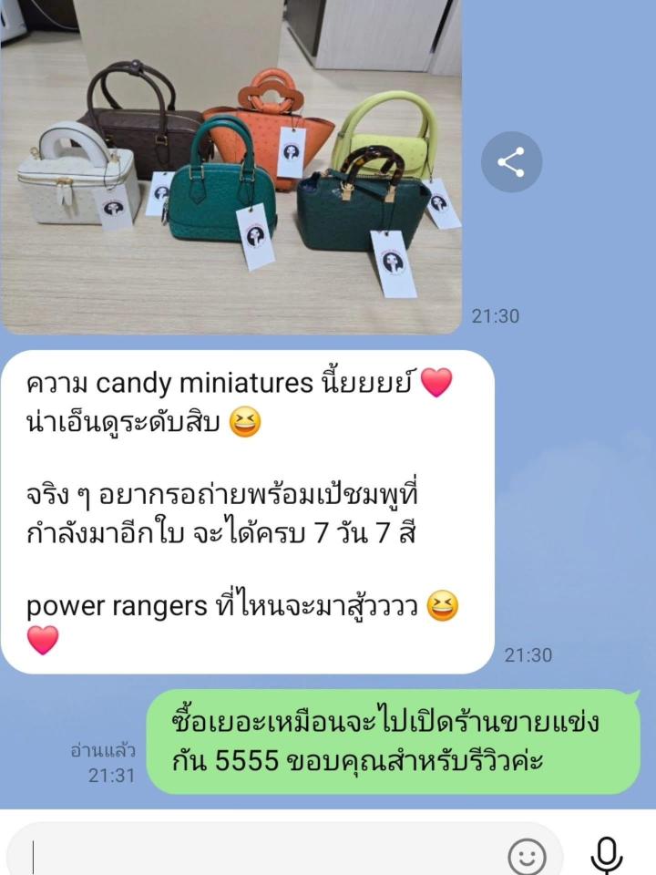 LINE_ALBUM_รีวิวร้านเป๋า_250905_11