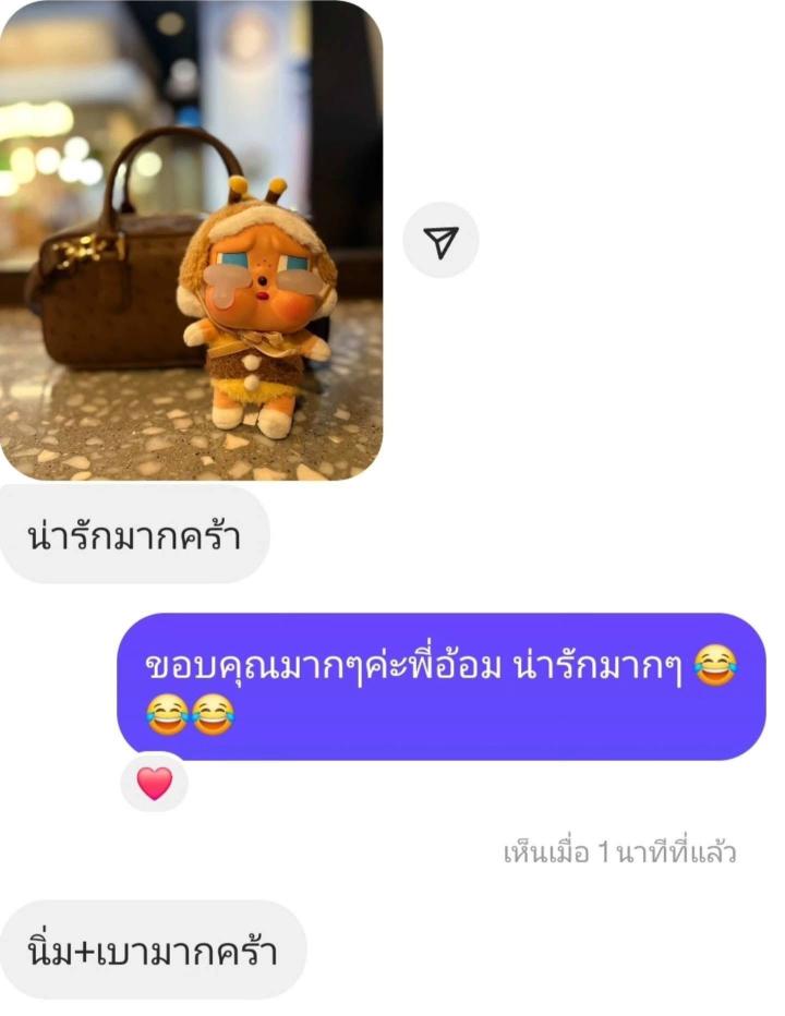 LINE_ALBUM_รีวิวร้านเป๋า_250905_115