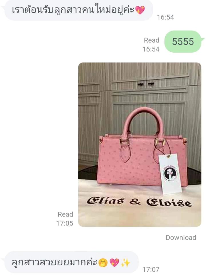 LINE_ALBUM_รีวิวร้านเป๋า_250905_121