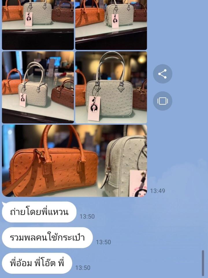 LINE_ALBUM_รีวิวร้านเป๋า_250905_123