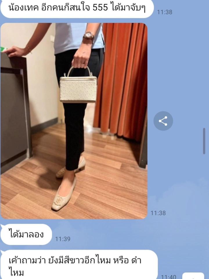 LINE_ALBUM_รีวิวร้านเป๋า_250905_124