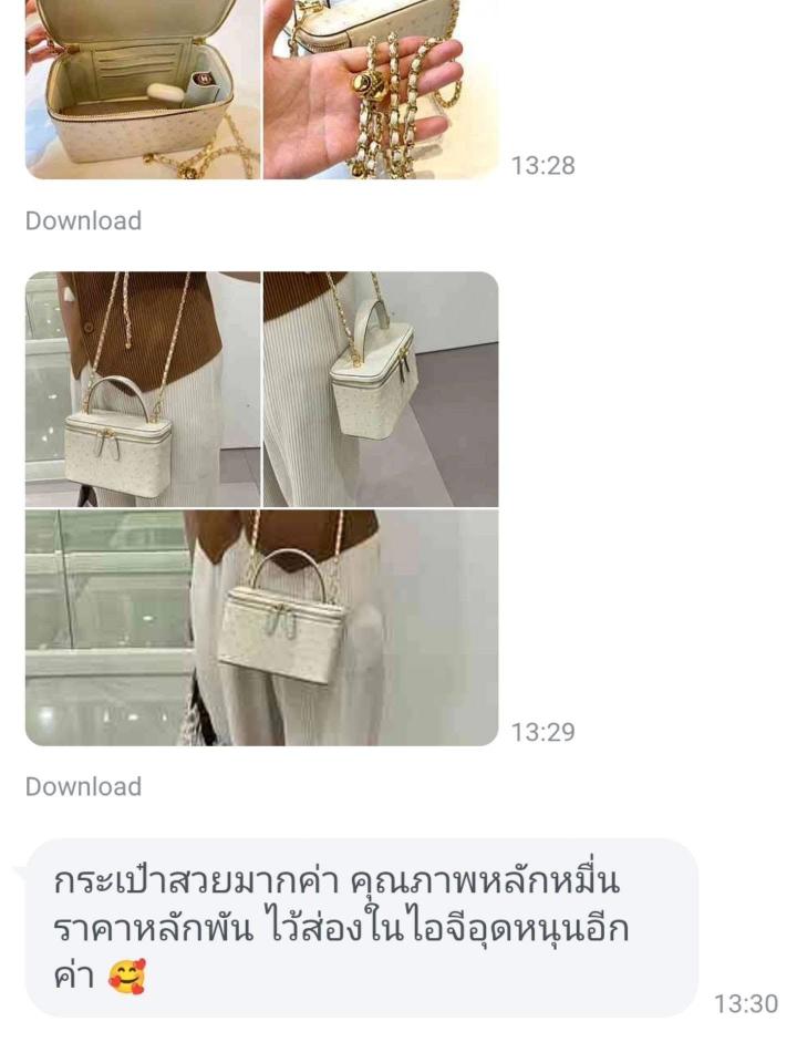 LINE_ALBUM_รีวิวร้านเป๋า_250905_127