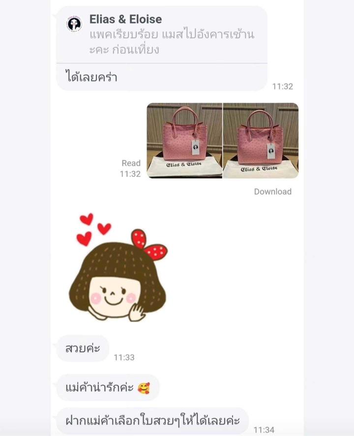 LINE_ALBUM_รีวิวร้านเป๋า_250905_132