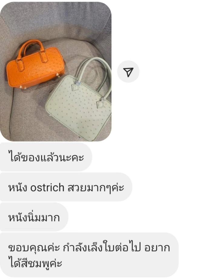 LINE_ALBUM_รีวิวร้านเป๋า_250905_134
