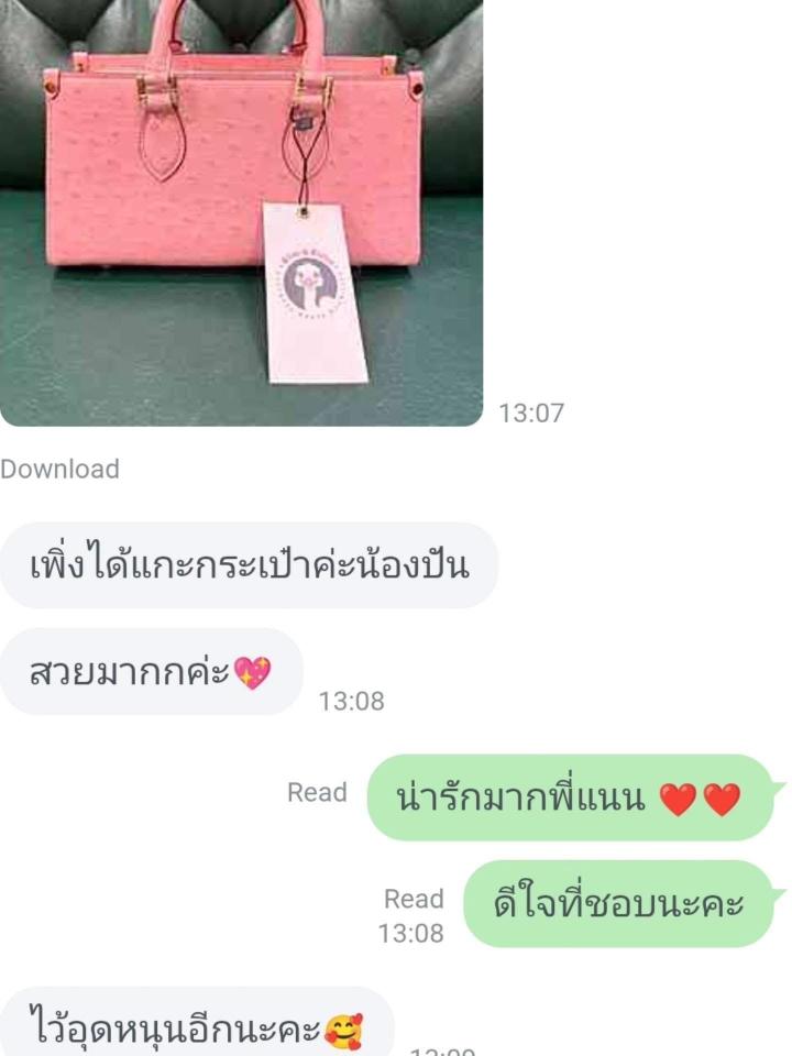 LINE_ALBUM_รีวิวร้านเป๋า_250905_137