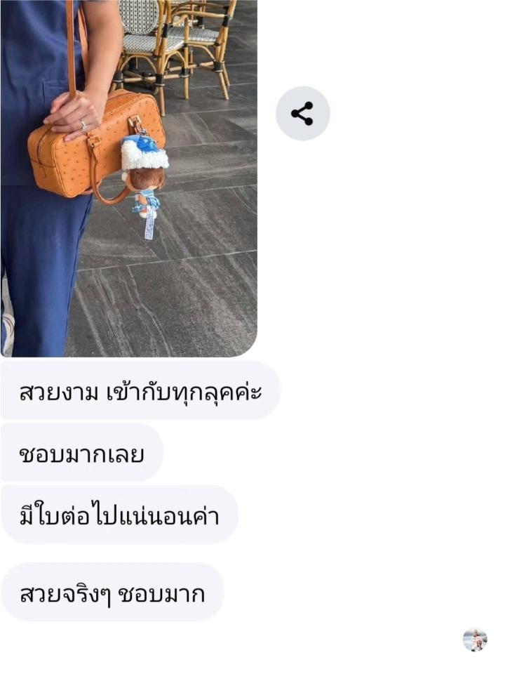 LINE_ALBUM_รีวิวร้านเป๋า_250905_138