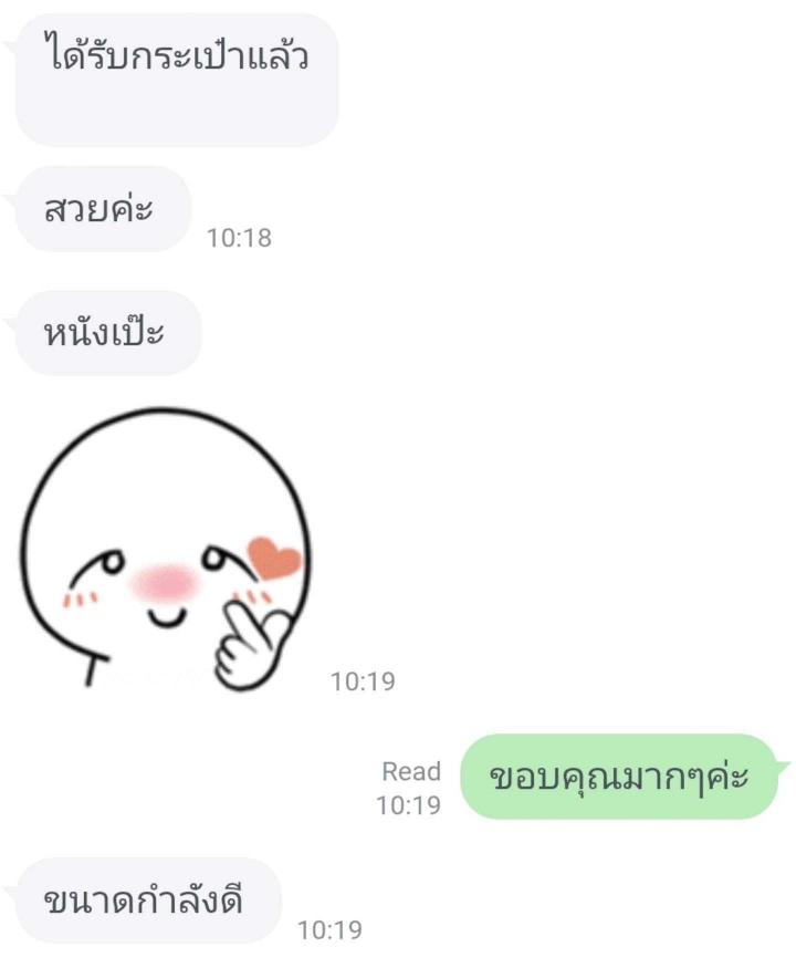 LINE_ALBUM_รีวิวร้านเป๋า_250905_139