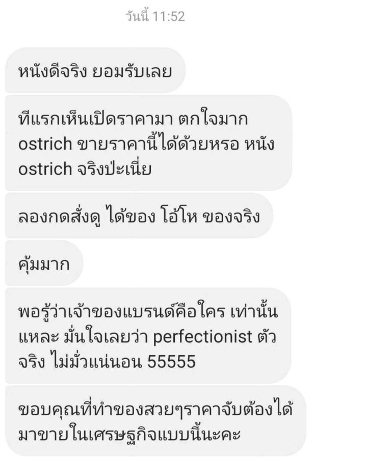 LINE_ALBUM_รีวิวร้านเป๋า_250905_15