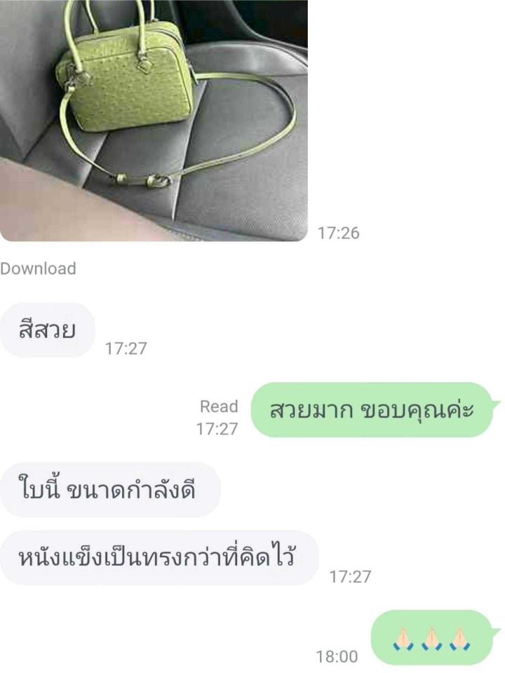 LINE_ALBUM_รีวิวร้านเป๋า_250905_153