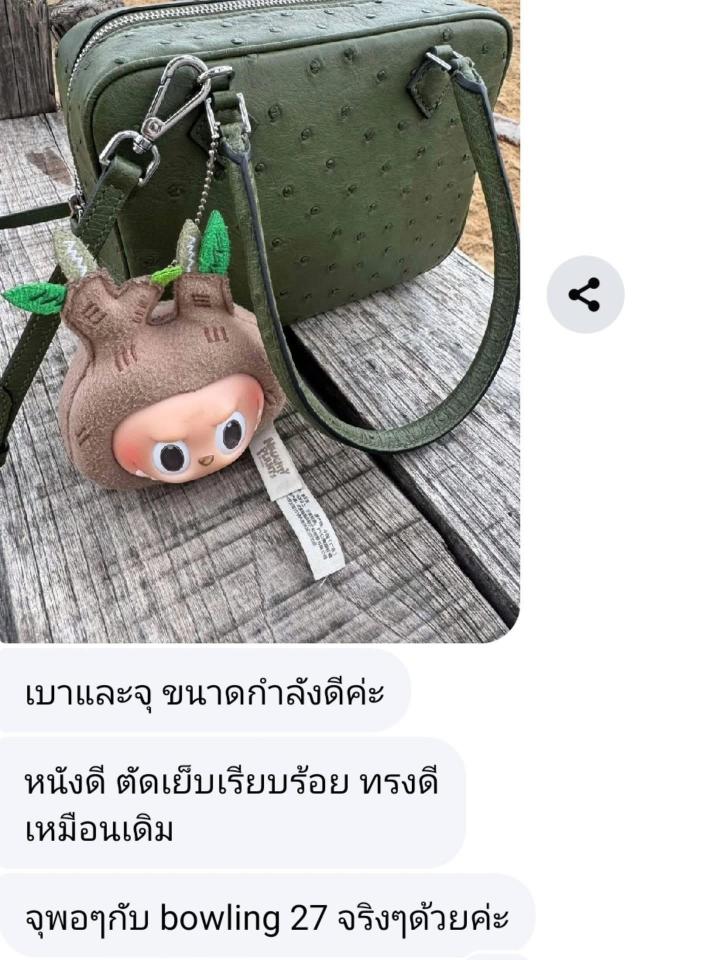 LINE_ALBUM_รีวิวร้านเป๋า_250905_157