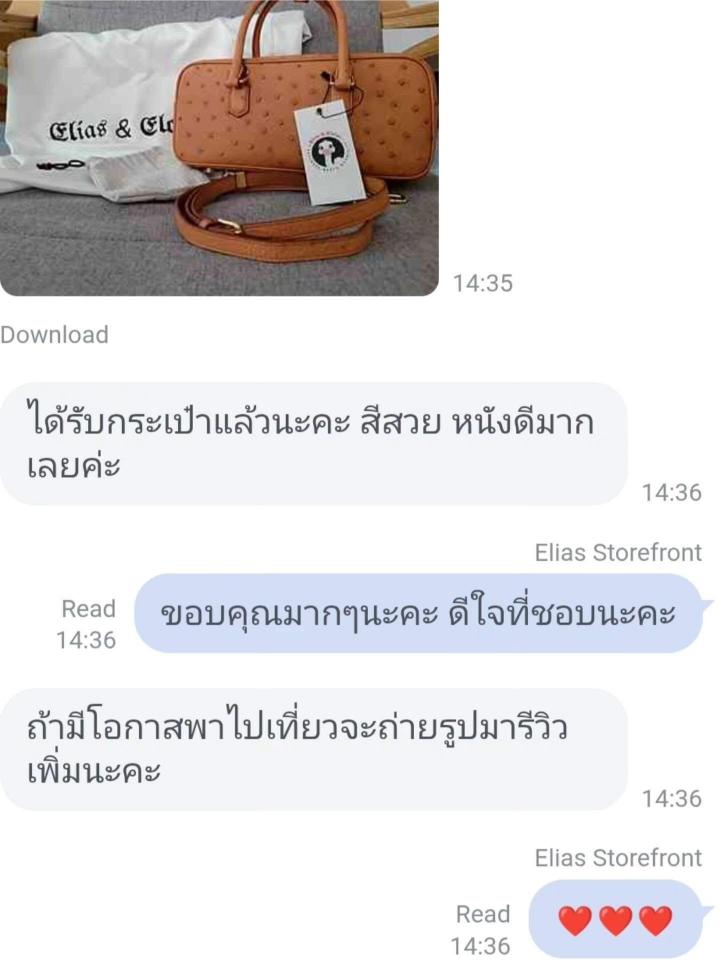 LINE_ALBUM_รีวิวร้านเป๋า_250905_160