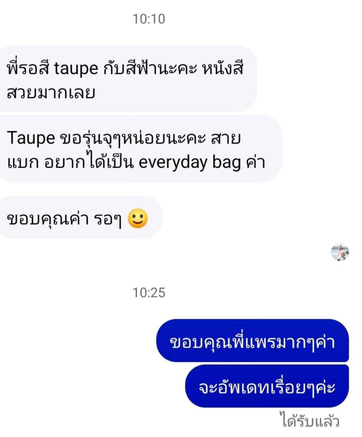 LINE_ALBUM_รีวิวร้านเป๋า_250905_171