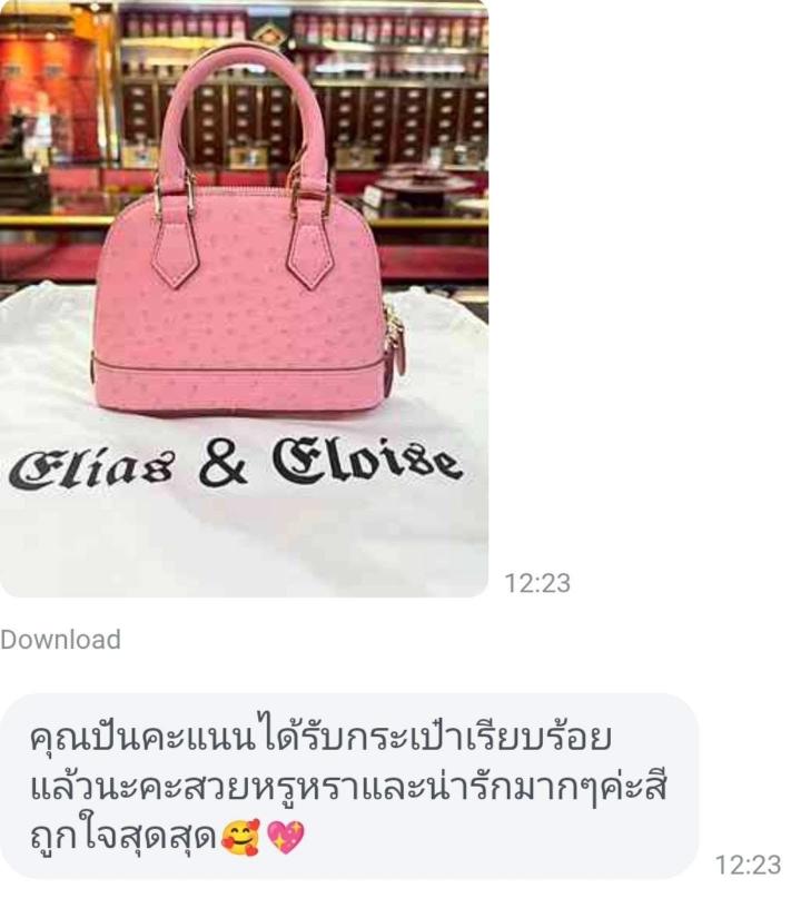 LINE_ALBUM_รีวิวร้านเป๋า_250905_21