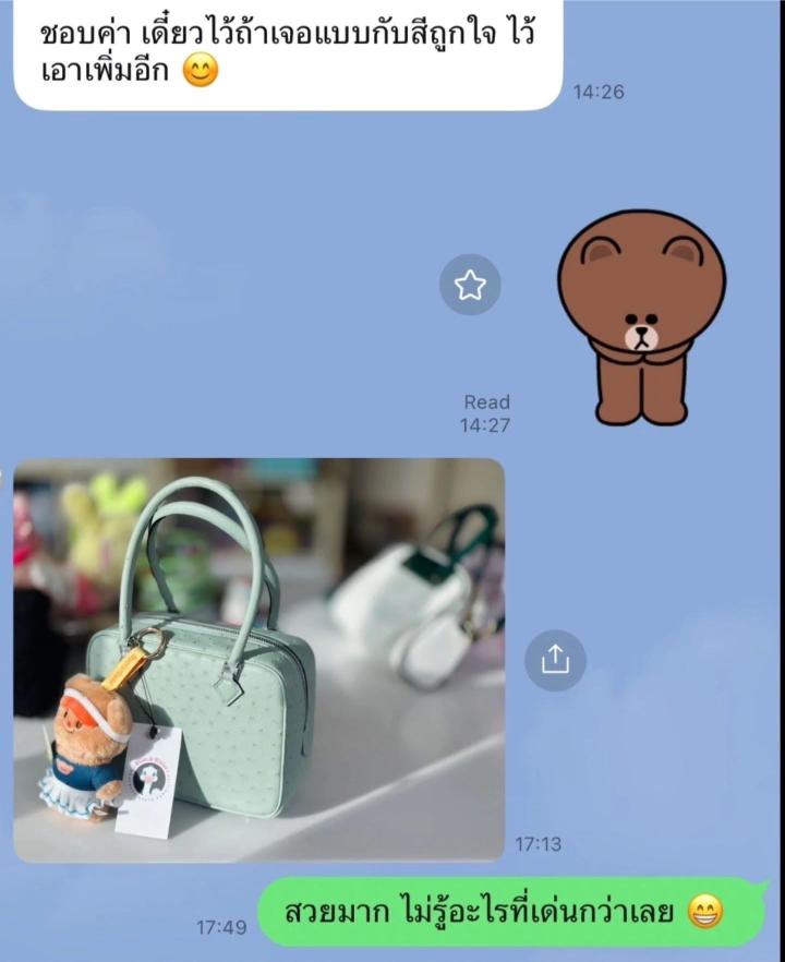LINE_ALBUM_รีวิวร้านเป๋า_250905_44