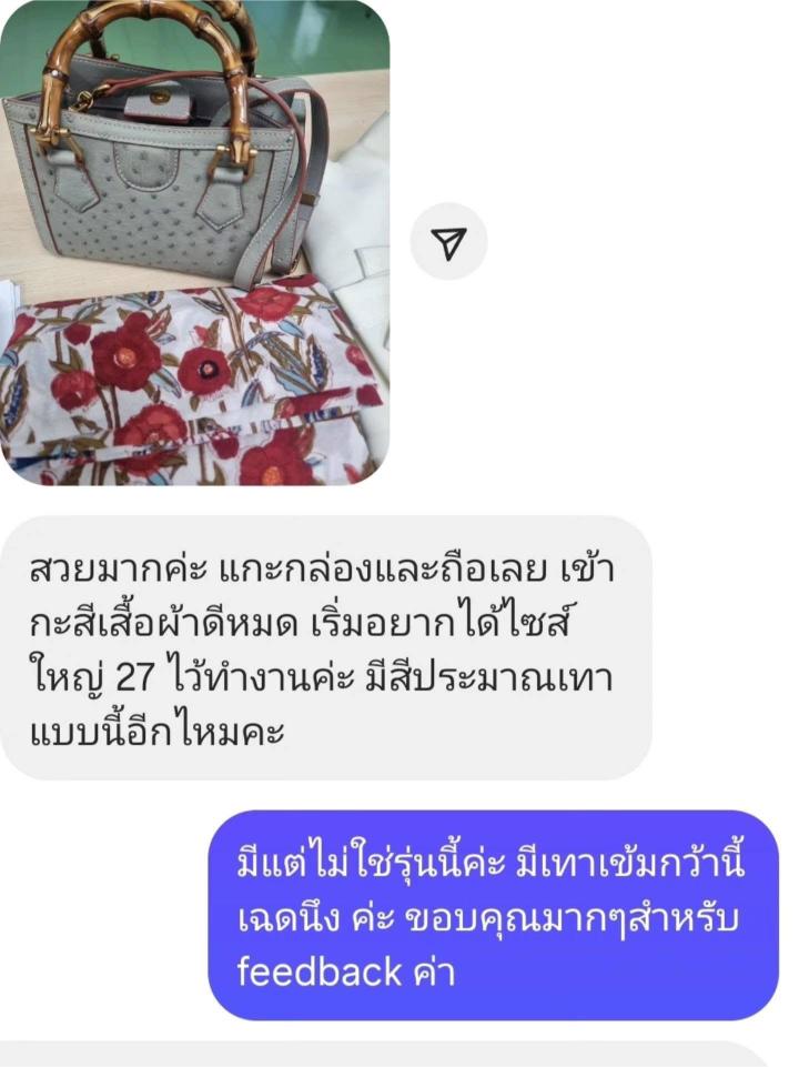 LINE_ALBUM_รีวิวร้านเป๋า_250905_48