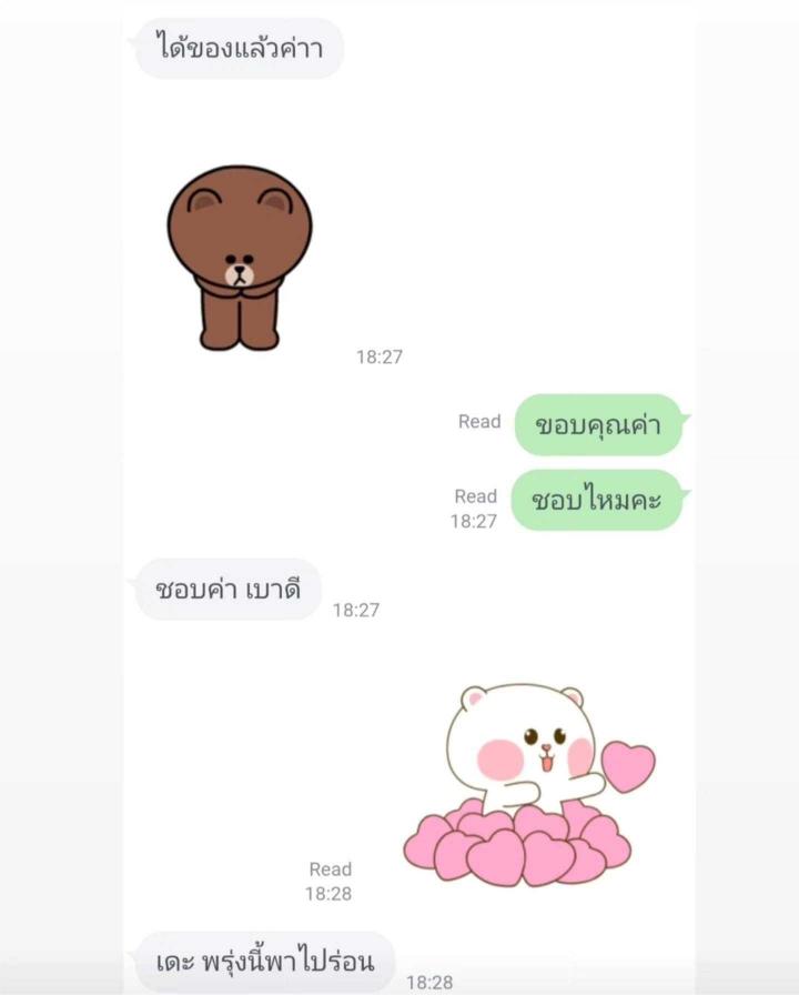 LINE_ALBUM_รีวิวร้านเป๋า_250905_61