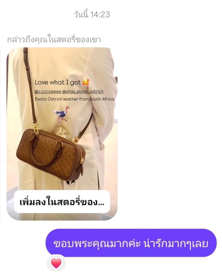 LINE_ALBUM_รีวิวร้านเป๋า_250905_66