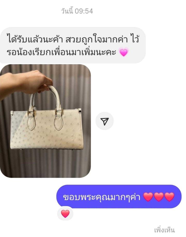 LINE_ALBUM_รีวิวร้านเป๋า_250905_69